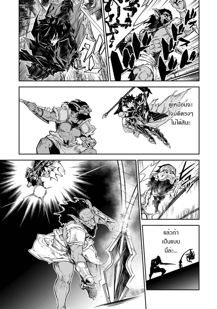 Isekai de Cheat Skill wo te ni Shita ore wa, Genjitsu Sekai wo mo Musou Suru ~Level Up wa Jinsei wo Kaeta~ page 27