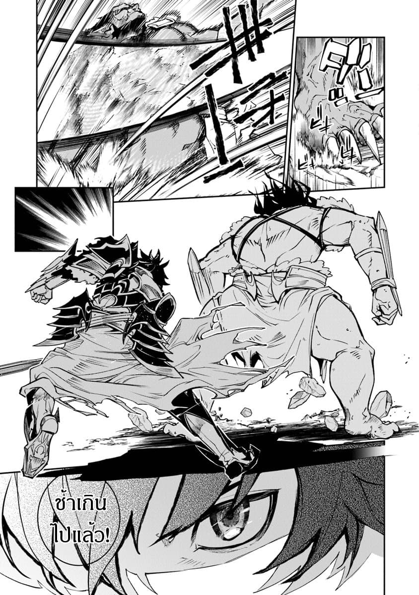 Isekai de Cheat Skill wo te ni Shita ore wa, Genjitsu Sekai wo mo Musou Suru ~Level Up wa Jinsei wo Kaeta~ page 29