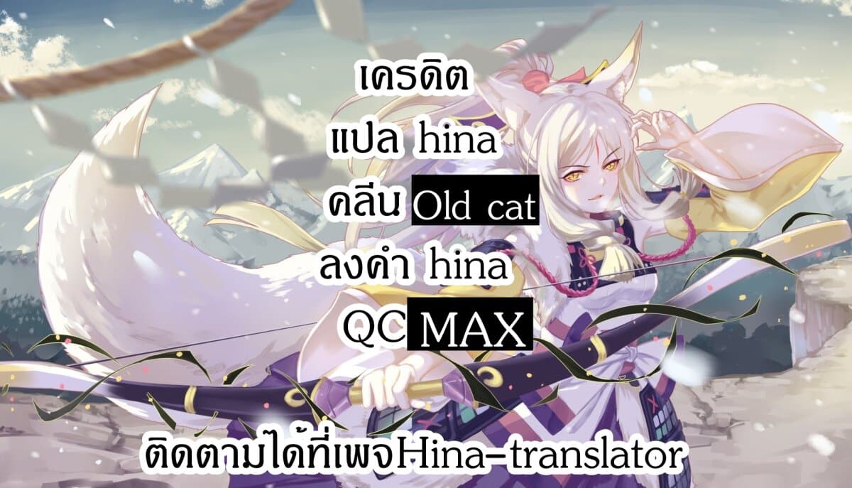 Isekai de Cheat Skill wo te ni Shita ore wa, Genjitsu Sekai wo mo Musou Suru ~Level Up wa Jinsei wo Kaeta~ page 43