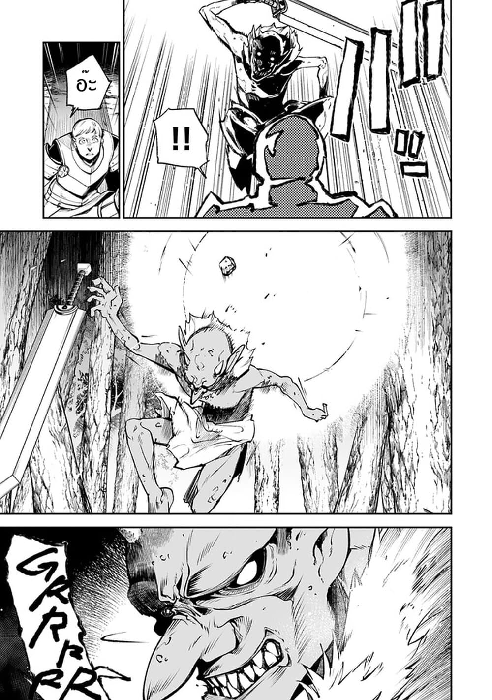 Isekai de Cheat Skill wo te ni Shita ore wa, Genjitsu Sekai wo mo Musou Suru ~Level Up wa Jinsei wo Kaeta~ page 30