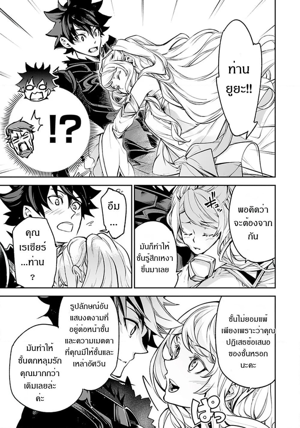 Isekai de Cheat Skill wo te ni Shita ore wa, Genjitsu Sekai wo mo Musou Suru ~Level Up wa Jinsei wo Kaeta~ page 28