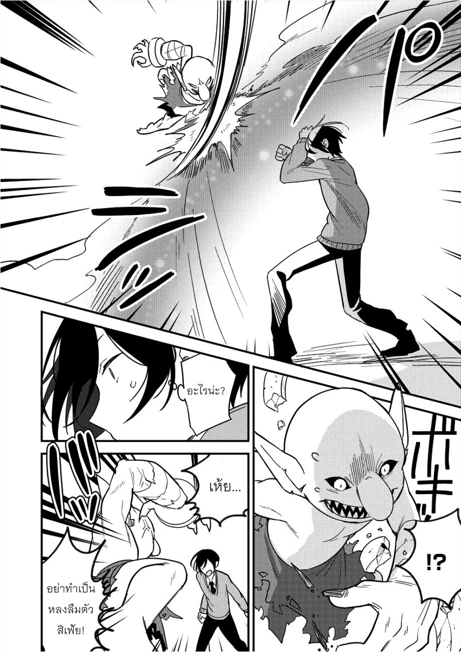 Isekai de Kojiin wo Hiraita kedo, Naze ka Darehitori Sudatou to Shinai Ken page 7
