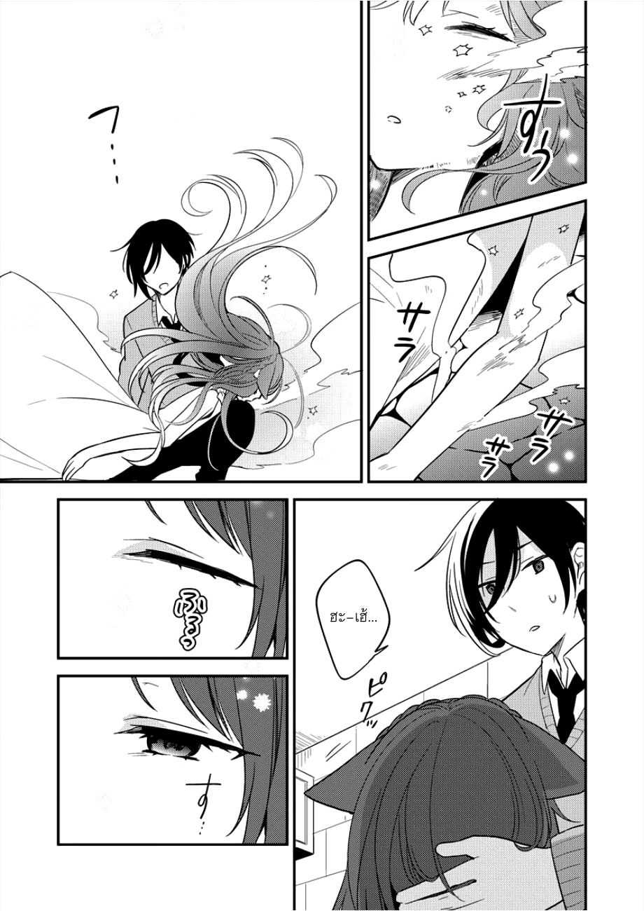 Isekai de Kojiin wo Hiraita kedo, Naze ka Darehitori Sudatou to Shinai Ken page 12