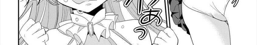 Isekai de Kojiin wo Hiraita kedo, Naze ka Darehitori Sudatou to Shinai Ken page 6
