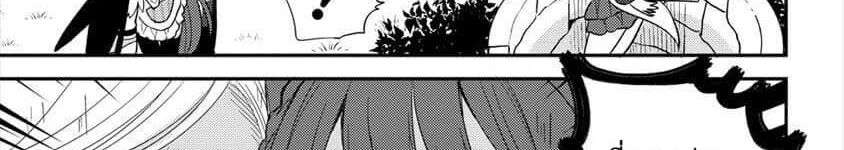 Isekai de Kojiin wo Hiraita kedo, Naze ka Darehitori Sudatou to Shinai Ken page 12