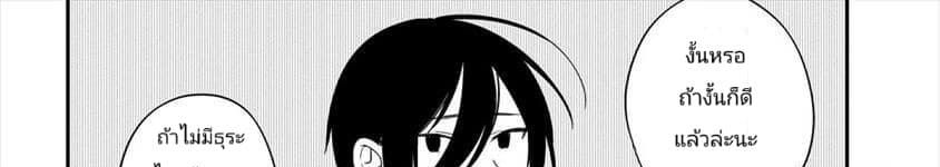 Isekai de Kojiin wo Hiraita kedo, Naze ka Darehitori Sudatou to Shinai Ken page 34