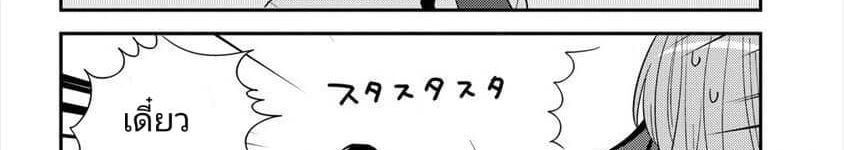 Isekai de Kojiin wo Hiraita kedo, Naze ka Darehitori Sudatou to Shinai Ken page 36