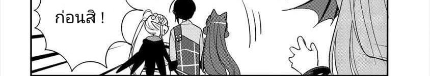 Isekai de Kojiin wo Hiraita kedo, Naze ka Darehitori Sudatou to Shinai Ken page 37