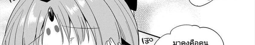 Isekai de Kojiin wo Hiraita kedo, Naze ka Darehitori Sudatou to Shinai Ken page 47