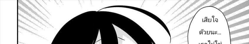 Isekai de Kojiin wo Hiraita kedo, Naze ka Darehitori Sudatou to Shinai Ken page 50
