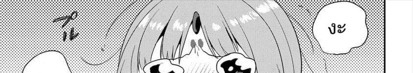 Isekai de Kojiin wo Hiraita kedo, Naze ka Darehitori Sudatou to Shinai Ken page 58