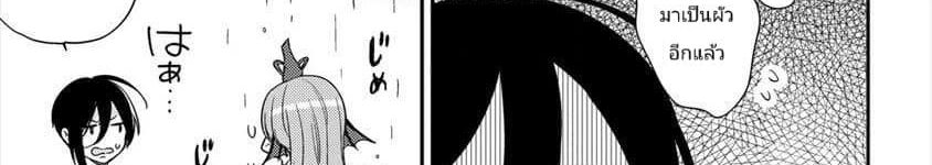 Isekai de Kojiin wo Hiraita kedo, Naze ka Darehitori Sudatou to Shinai Ken page 64