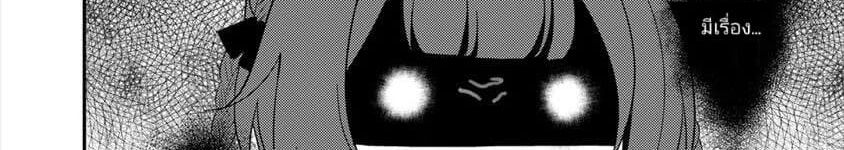 Isekai de Kojiin wo Hiraita kedo, Naze ka Darehitori Sudatou to Shinai Ken page 75
