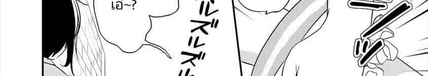 Isekai de Kojiin wo Hiraita kedo, Naze ka Darehitori Sudatou to Shinai Ken page 79