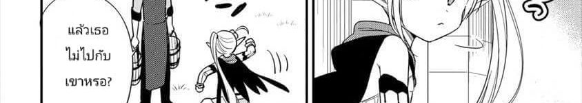 Isekai de Kojiin wo Hiraita kedo, Naze ka Darehitori Sudatou to Shinai Ken page 83