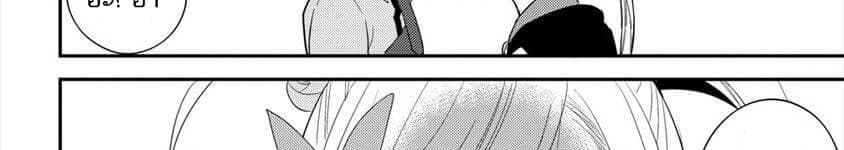 Isekai de Kojiin wo Hiraita kedo, Naze ka Darehitori Sudatou to Shinai Ken page 86