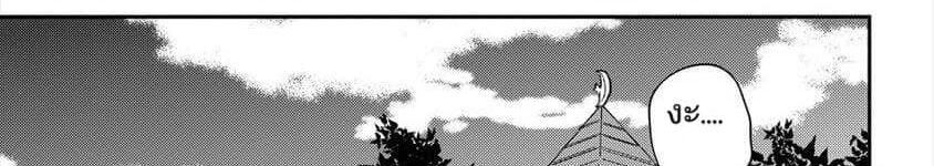 Isekai de Kojiin wo Hiraita kedo, Naze ka Darehitori Sudatou to Shinai Ken page 95