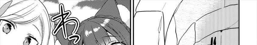 Isekai de Kojiin wo Hiraita kedo, Naze ka Darehitori Sudatou to Shinai Ken page 106