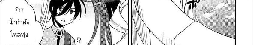 Isekai de Kojiin wo Hiraita kedo, Naze ka Darehitori Sudatou to Shinai Ken page 108