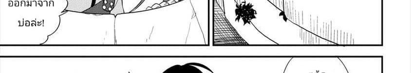 Isekai de Kojiin wo Hiraita kedo, Naze ka Darehitori Sudatou to Shinai Ken page 109