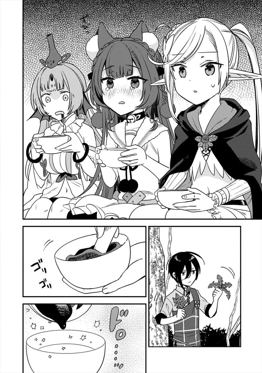 Isekai de Kojiin wo Hiraita kedo, Naze ka Darehitori Sudatou to Shinai Ken page 4