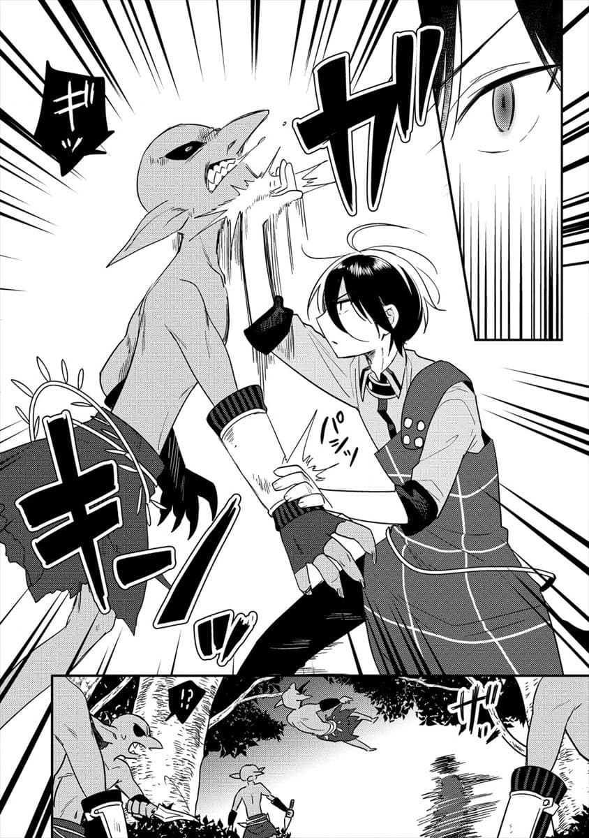 Isekai de Kojiin wo Hiraita kedo, Naze ka Darehitori Sudatou to Shinai Ken page 6