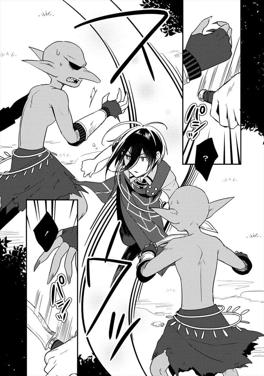 Isekai de Kojiin wo Hiraita kedo, Naze ka Darehitori Sudatou to Shinai Ken page 7