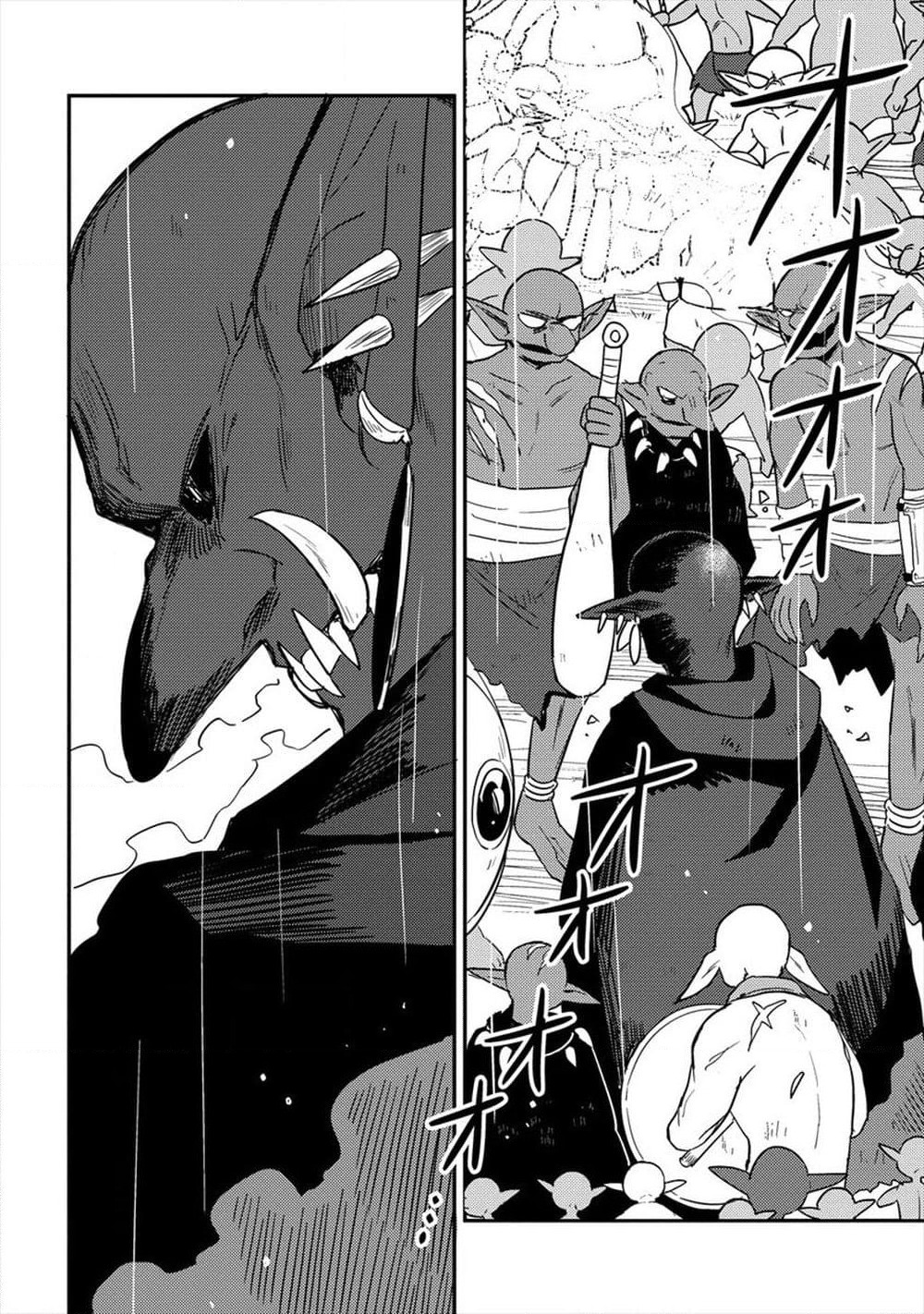 Isekai de Kojiin wo Hiraita kedo, Naze ka Darehitori Sudatou to Shinai Ken page 14