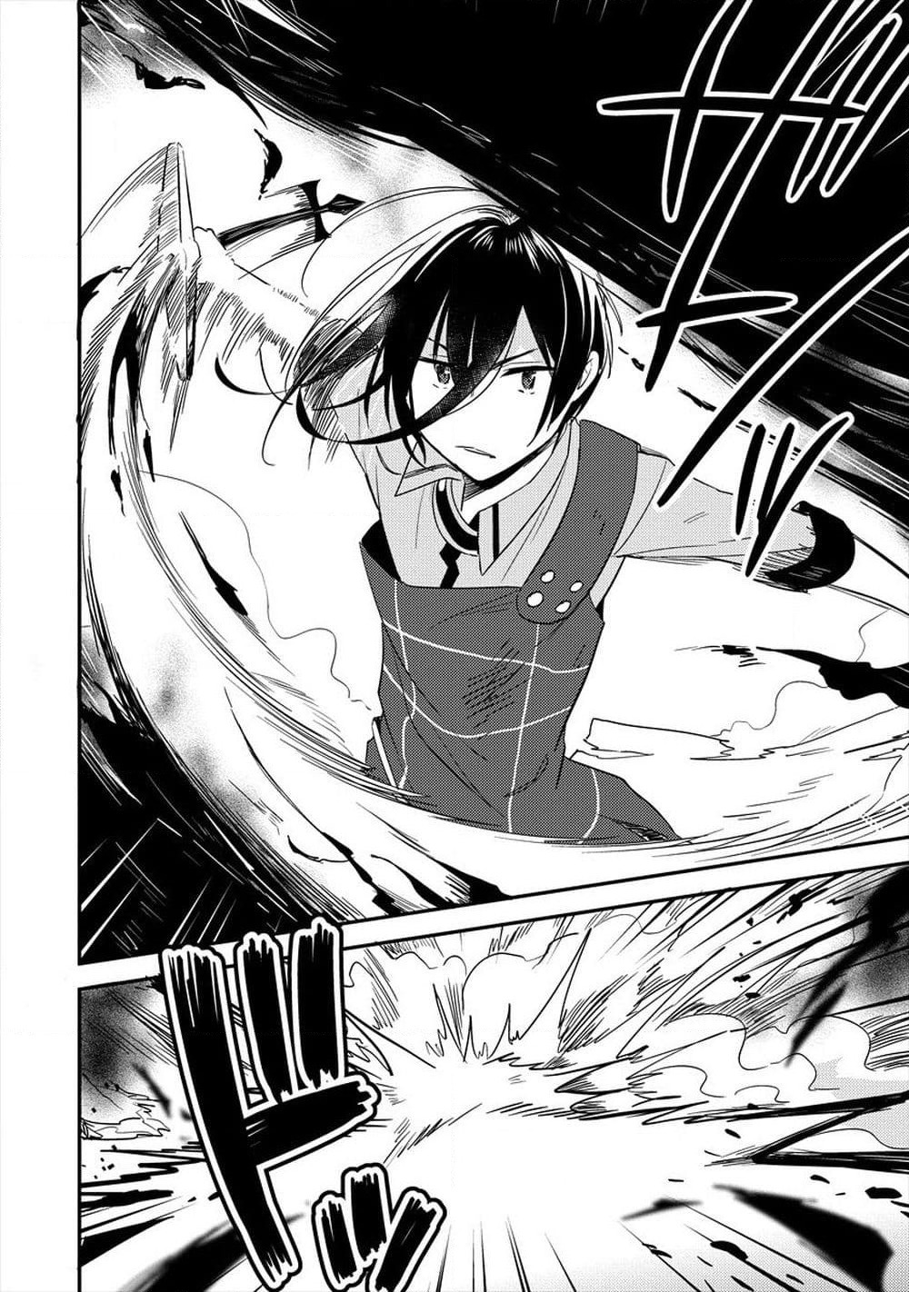 Isekai de Kojiin wo Hiraita kedo, Naze ka Darehitori Sudatou to Shinai Ken page 14