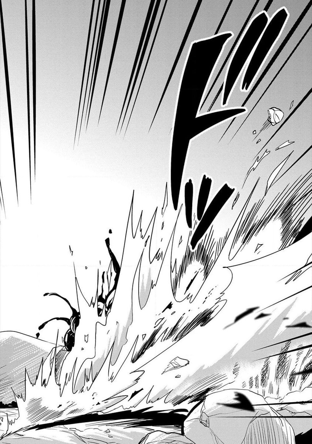 Isekai de Kojiin wo Hiraita kedo, Naze ka Darehitori Sudatou to Shinai Ken page 15