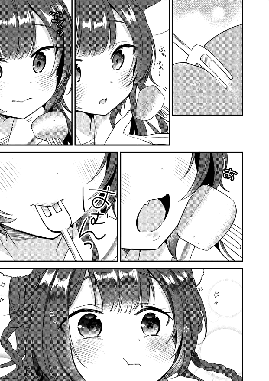 Isekai de Kojiin wo Hiraita kedo, Naze ka Darehitori Sudatou to Shinai Ken page 15