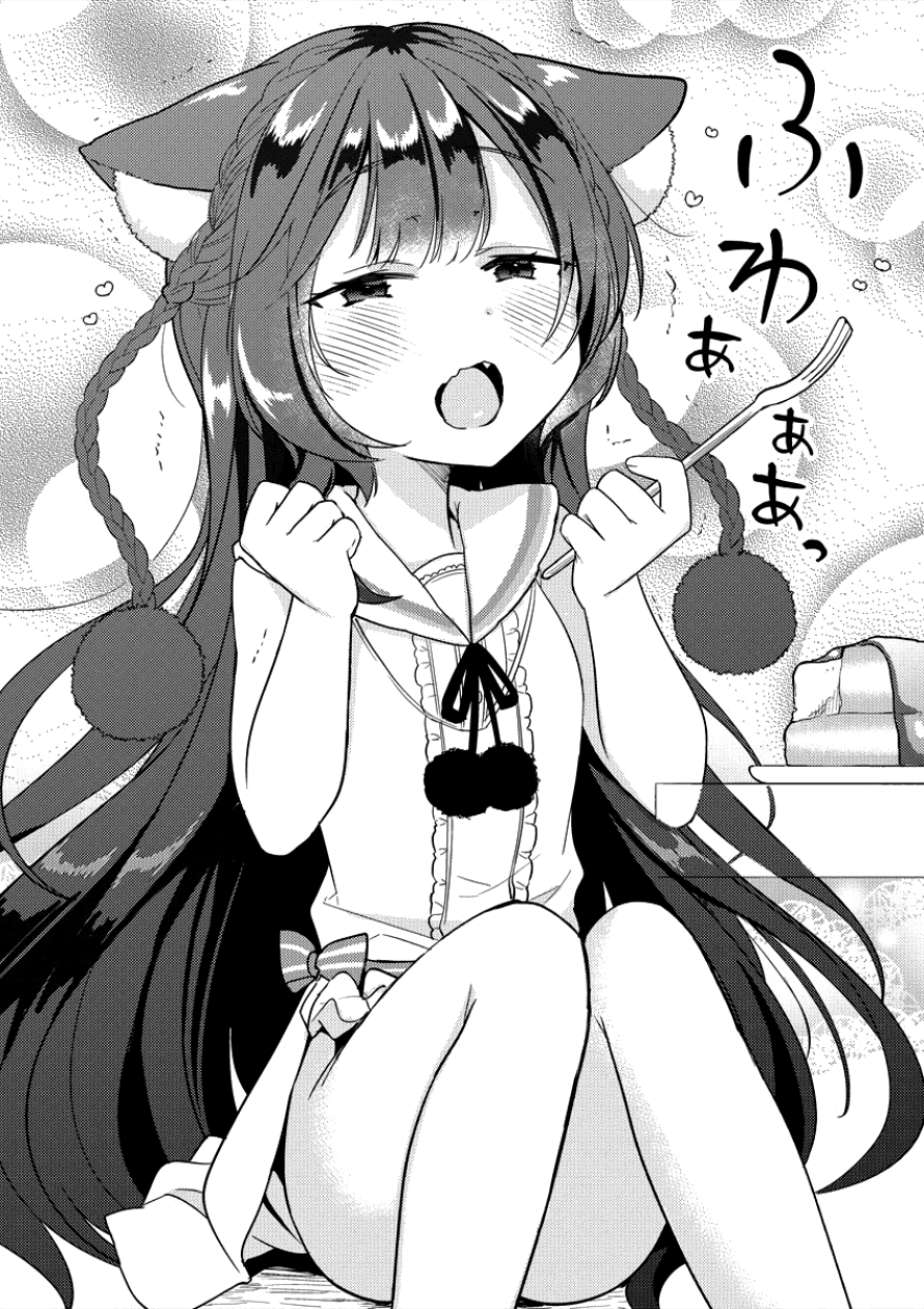 Isekai de Kojiin wo Hiraita kedo, Naze ka Darehitori Sudatou to Shinai Ken page 16
