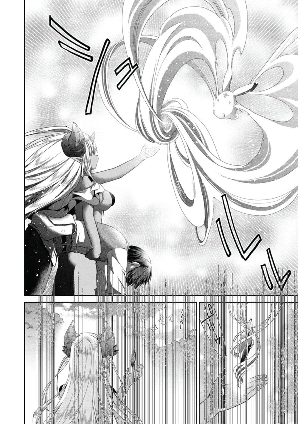 Isekai de Kuchizuke wo! Tensei Sekai wa Unmei no Hito de Michiteiru page 10