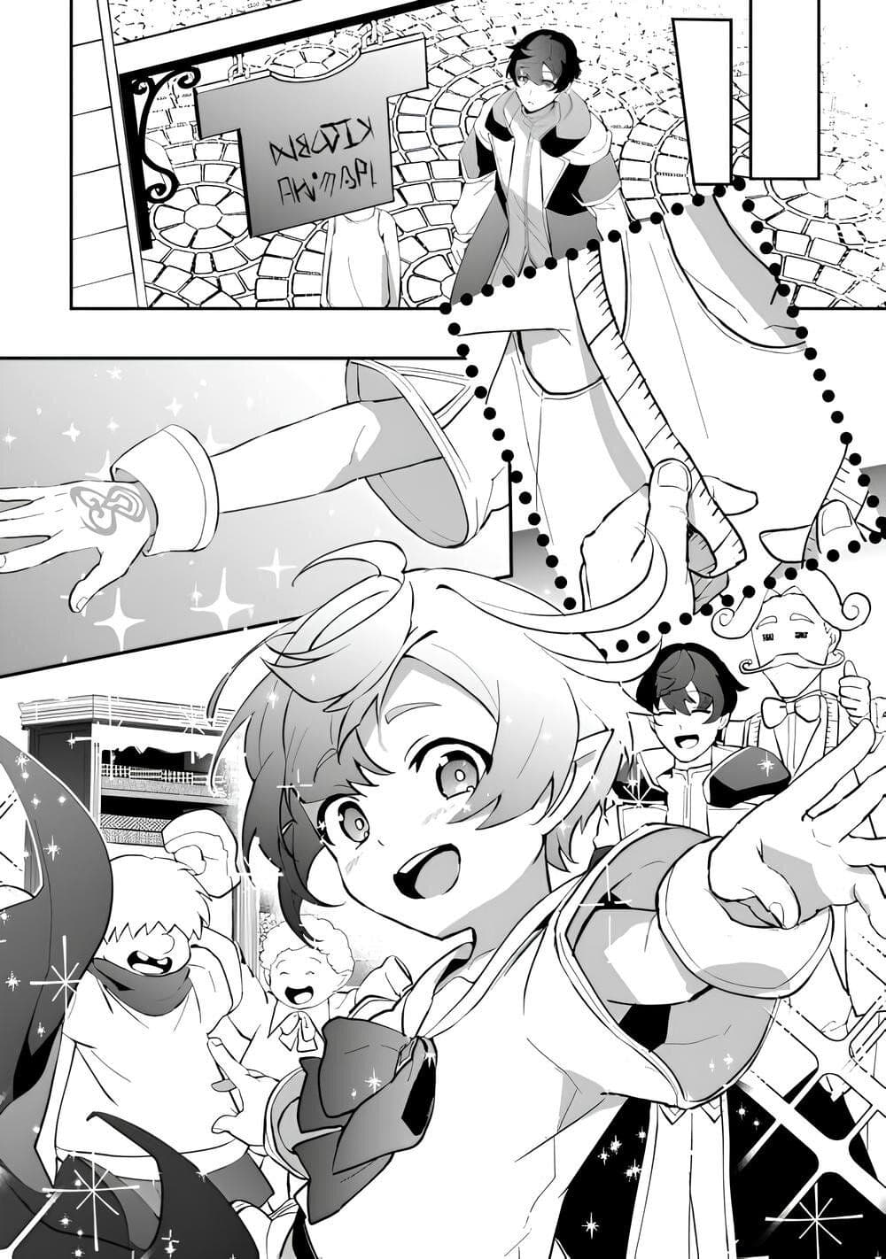 Isekai de Mizu no Dai Seirei Yattemasu page 22