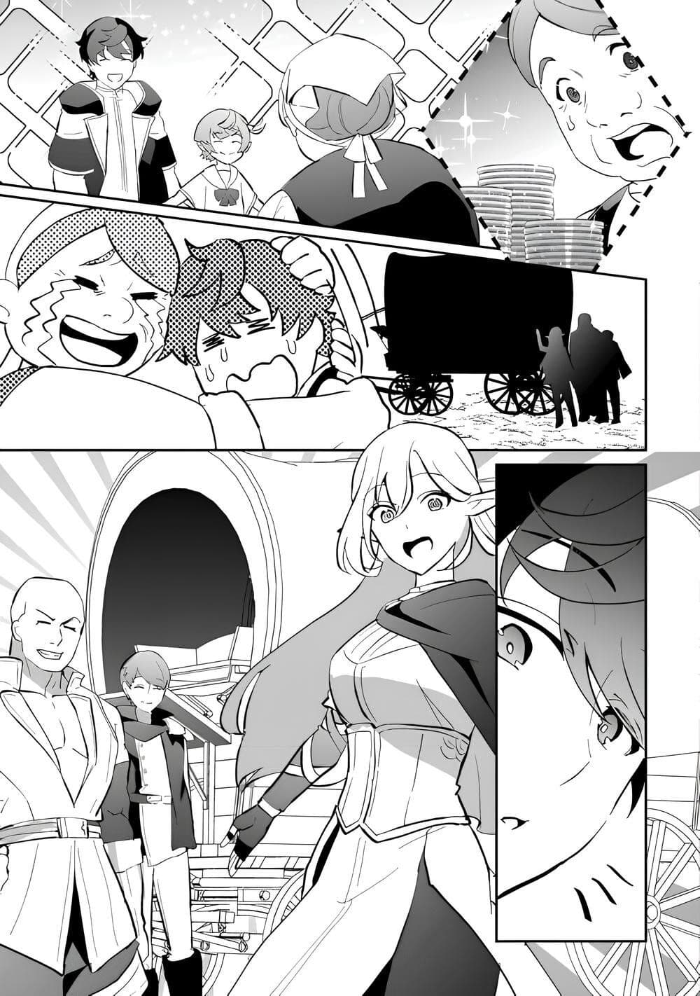 Isekai de Mizu no Dai Seirei Yattemasu page 23