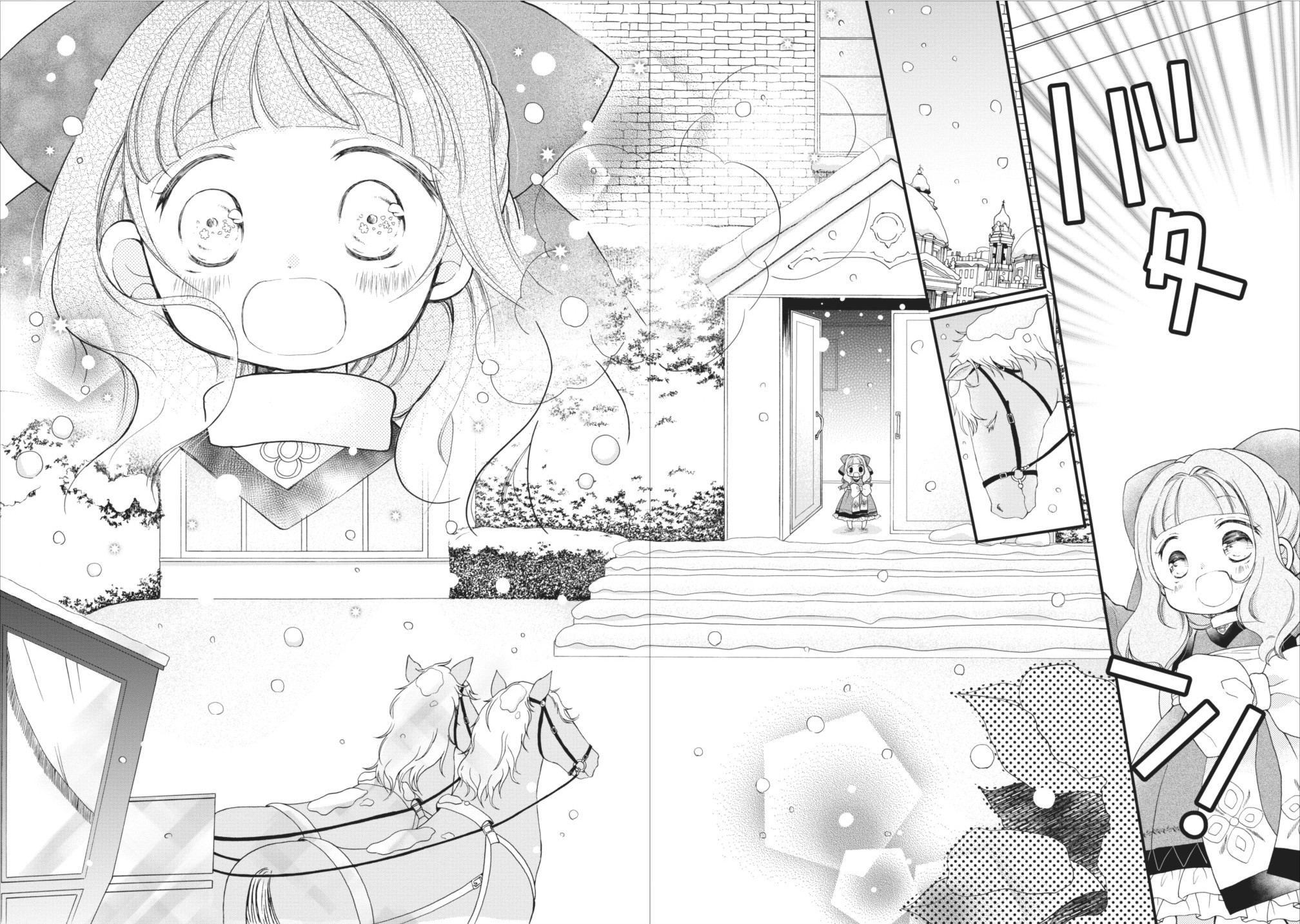 Isekai de Mofumofu Nadenade Suru Tame ni Ganbattemasu page 8