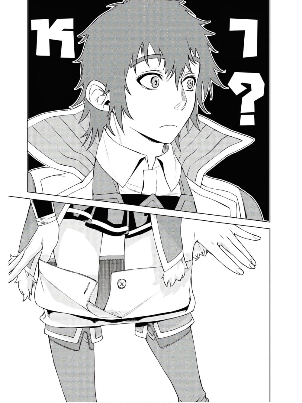 Isekai De Skill Wo Kaitai Shitara page 4