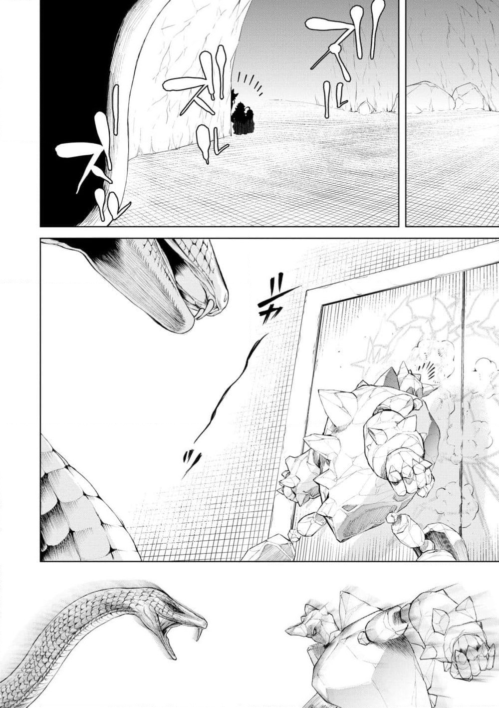 Isekai De Skill Wo Kaitai Shitara page 10