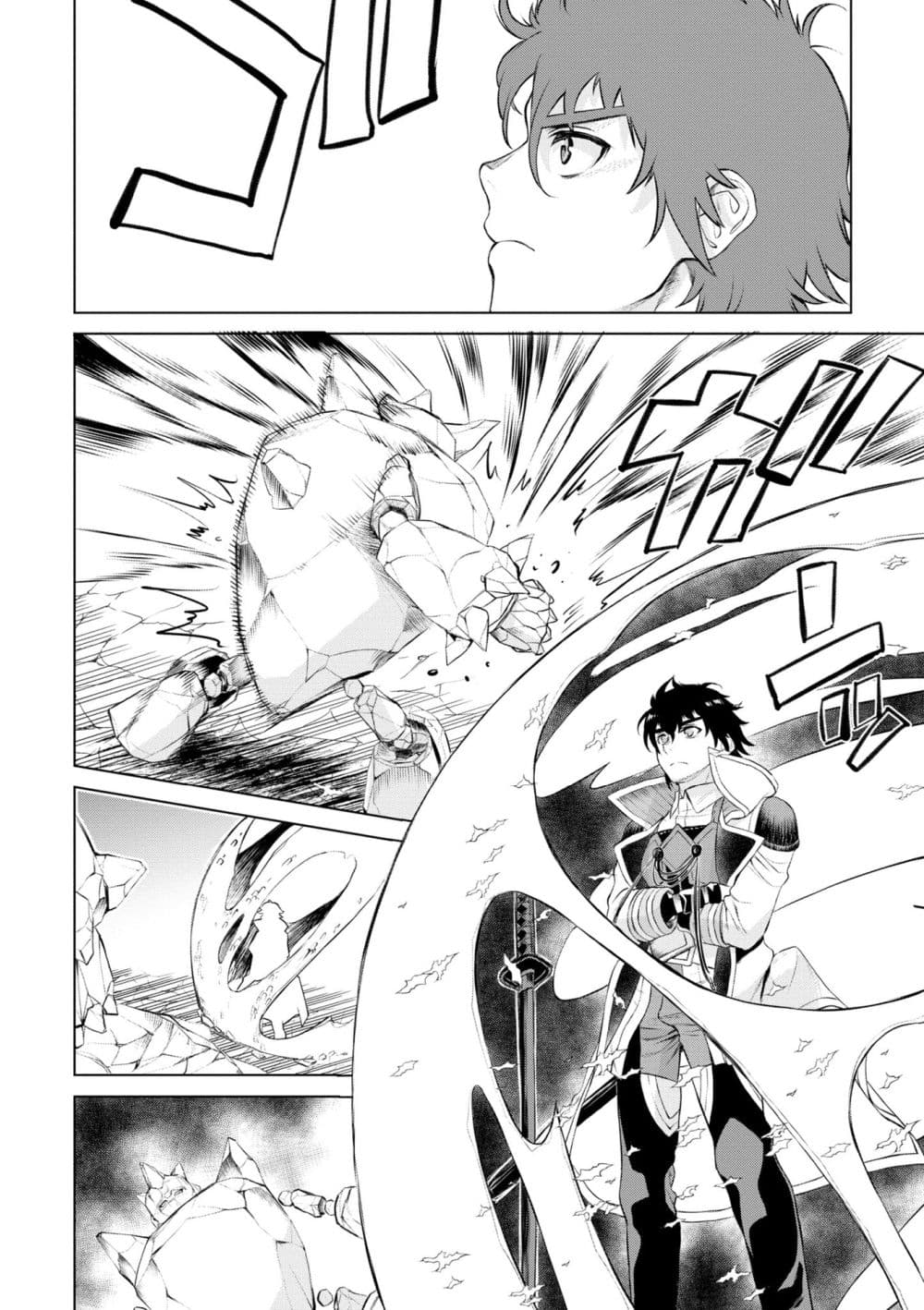 Isekai De Skill Wo Kaitai Shitara page 8