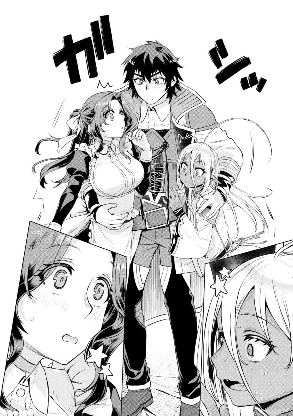 Isekai De Skill Wo Kaitai Shitara page 12