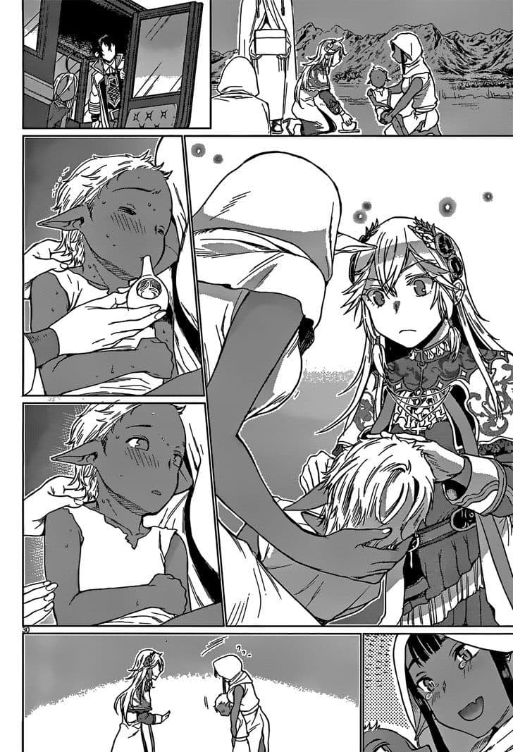 Isekai de Skill wo Kaitai shitara Cheat na Yome ga Zoushoku Shimashita: Gainen Kousa no Structure page 29