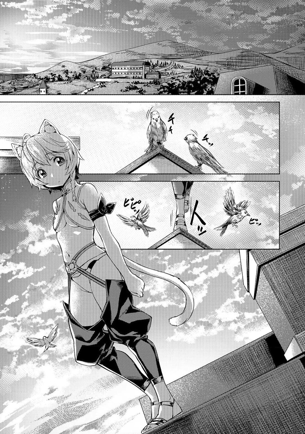 Isekai de Slow Life wo (Ganbou) page 1