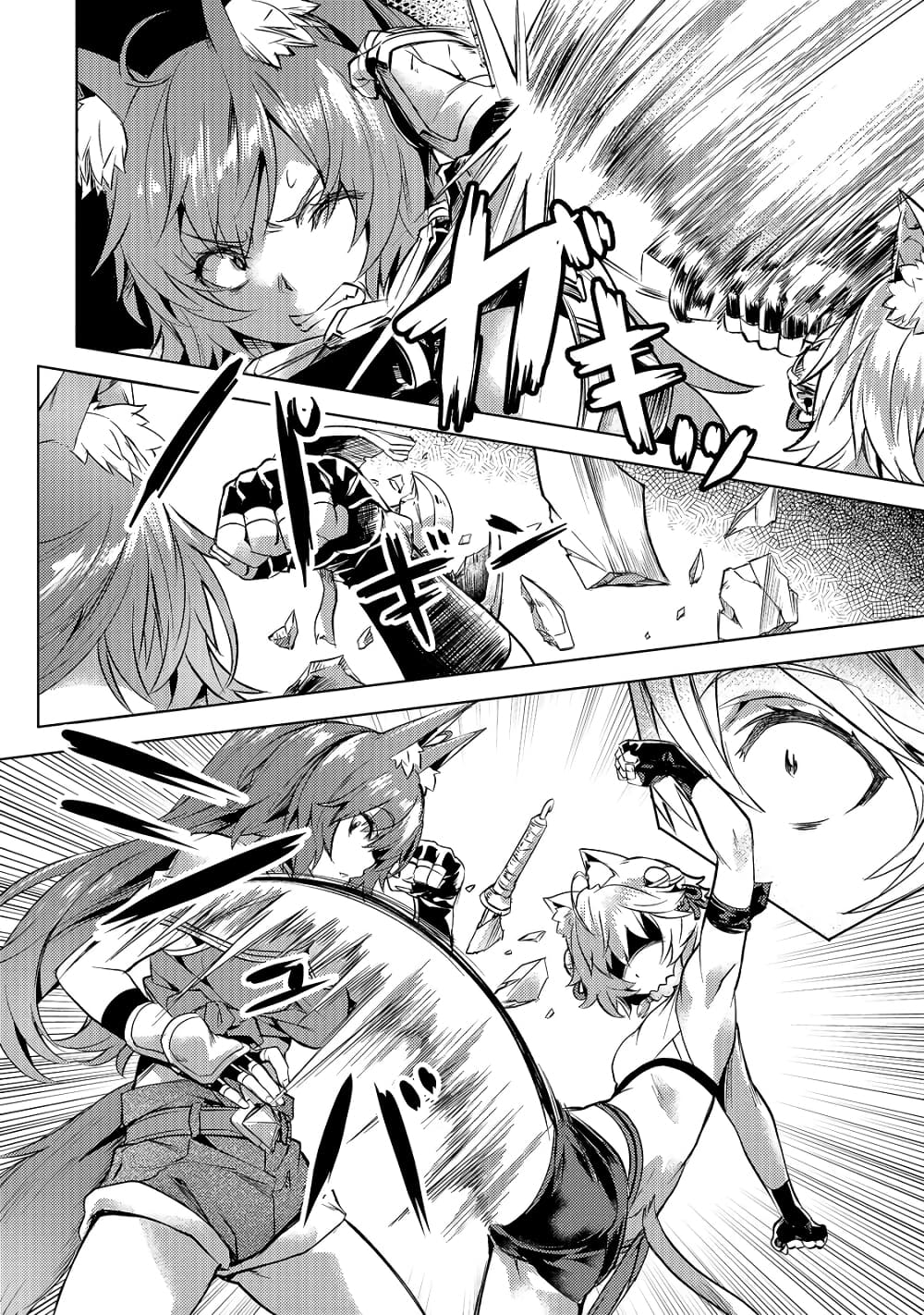 Isekai de Slow Life wo (Ganbou) page 5