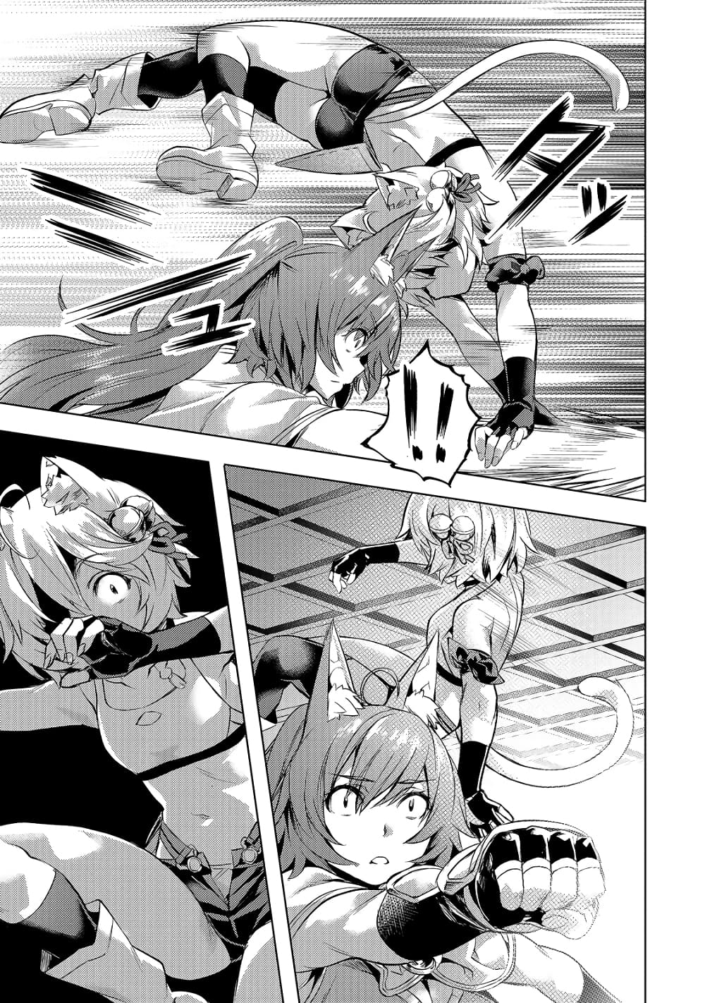 Isekai de Slow Life wo (Ganbou) page 8