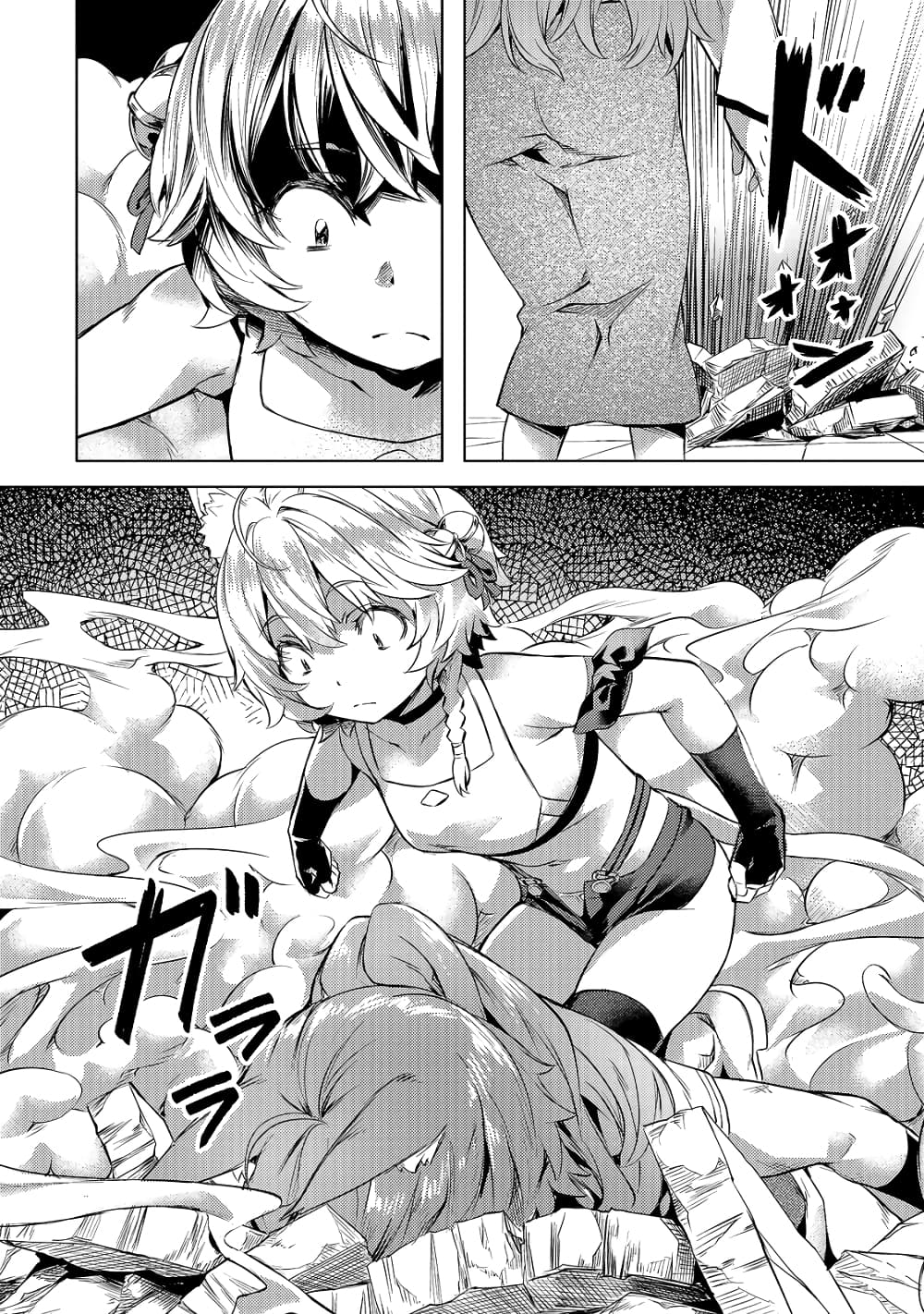 Isekai de Slow Life wo (Ganbou) page 9
