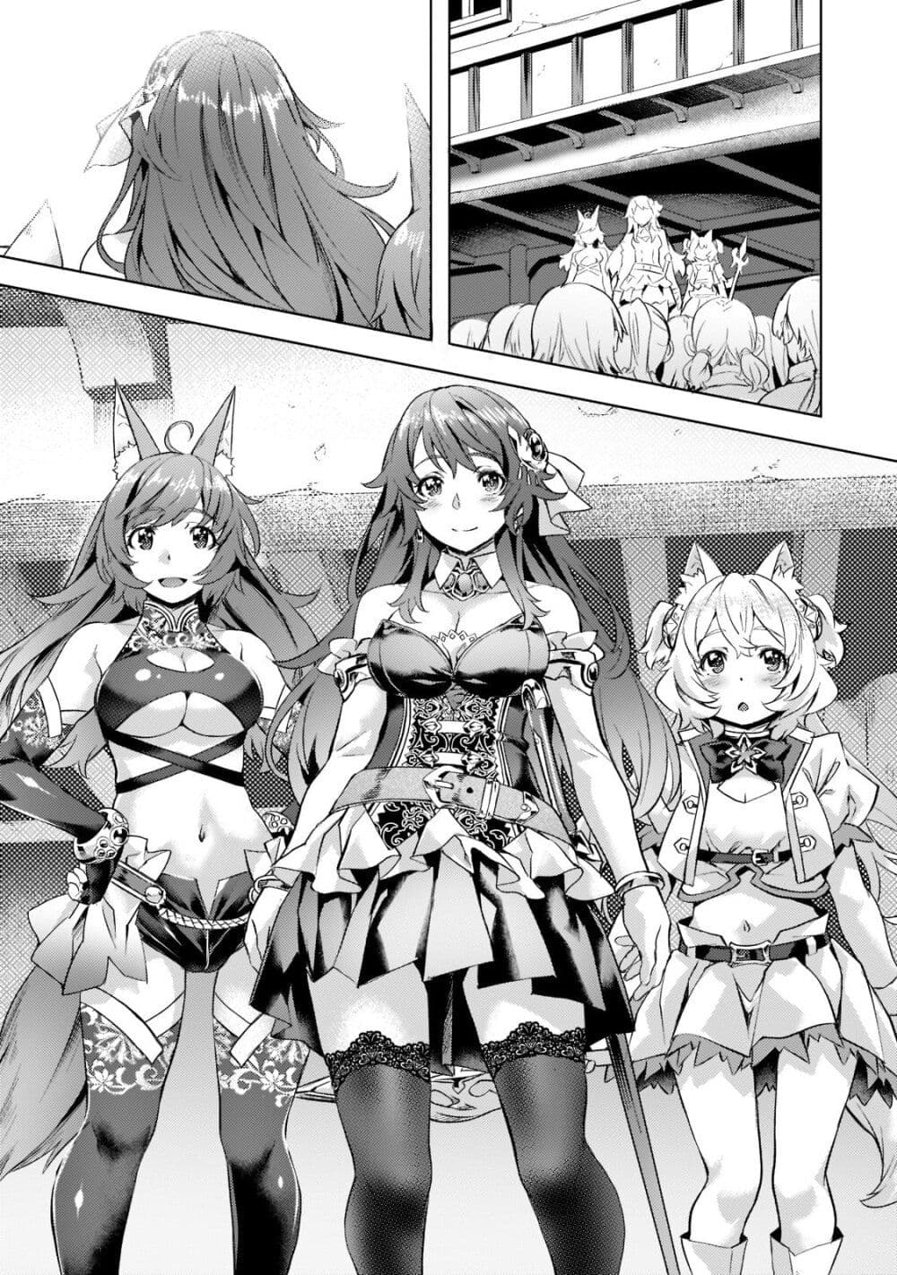Isekai de Slow Life wo (Ganbou) page 13