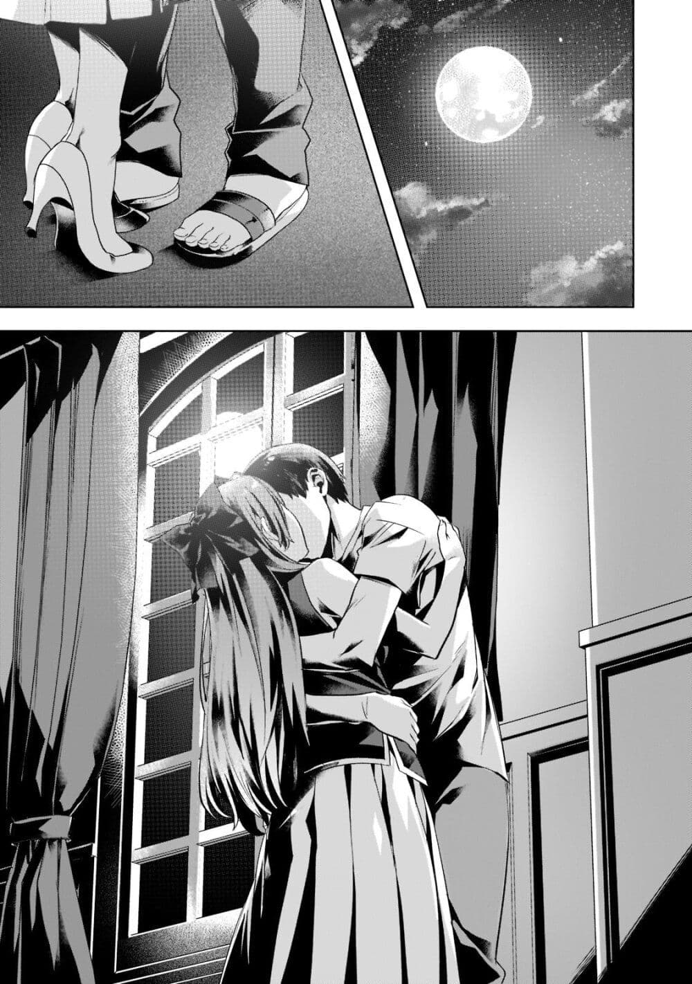 Isekai de Slow Life wo (Ganbou) page 1