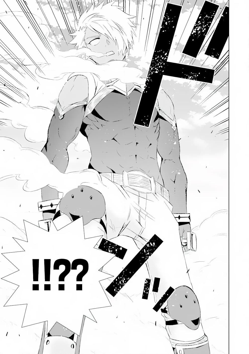 Isekai de Tadahitori no Mamono Tsukai ~ Tenshoku Shitara Maou ni Machigawa Remashita page 30