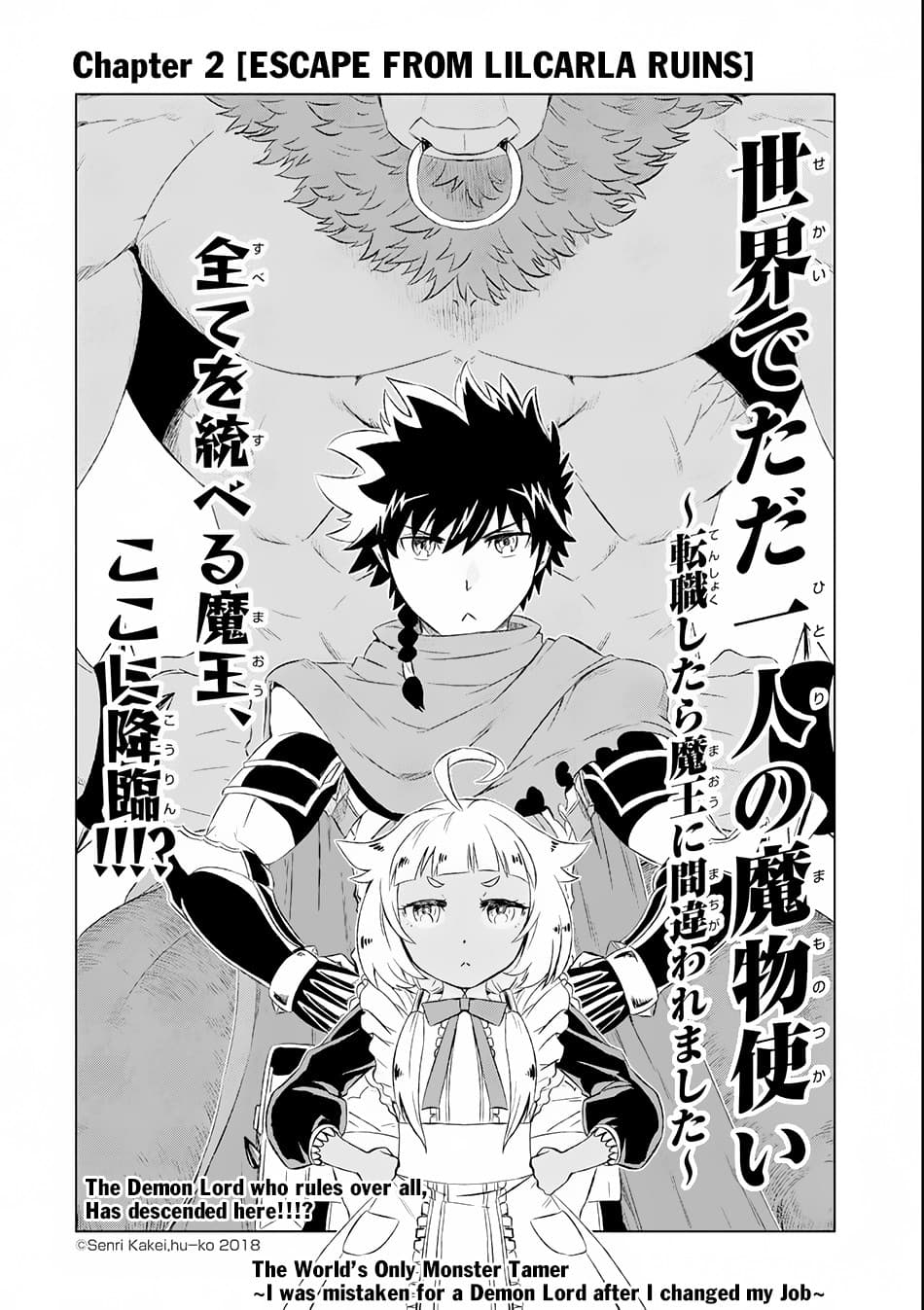 Isekai de Tadahitori no Mamono Tsukai ~ Tenshoku Shitara Maou ni Machigawa Remashita page 2