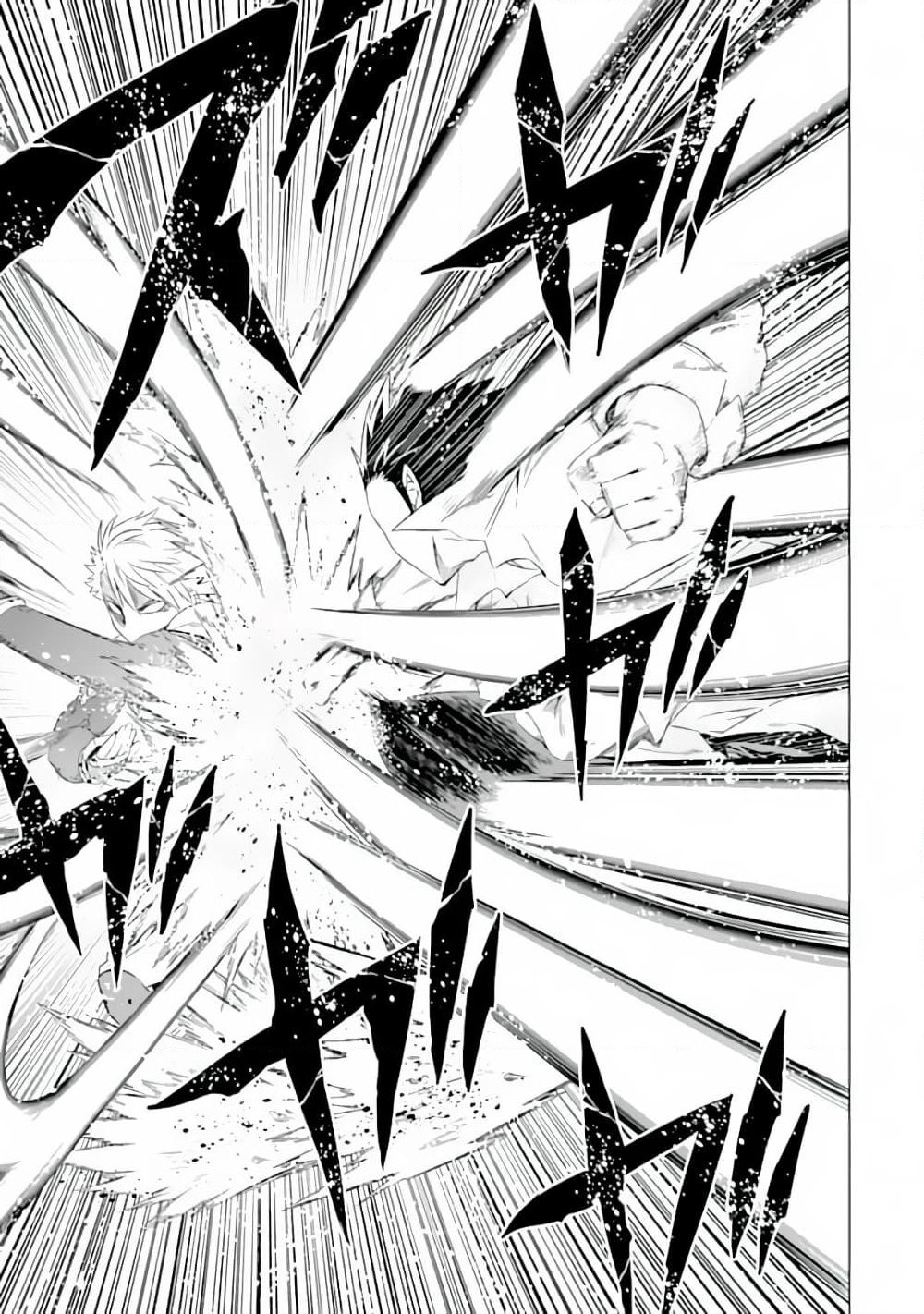 Isekai de Tadahitori no Mamono Tsukai ~ Tenshoku Shitara Maou ni Machigawa Remashita page 31